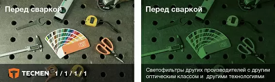 Сварочная маска с автоматическим светофильтром Tecmen ADF 930 (внешняя кнопка зачистки)